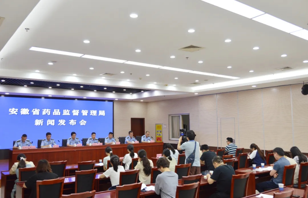 安徽省药品医疗器械安全状况(2023年度)